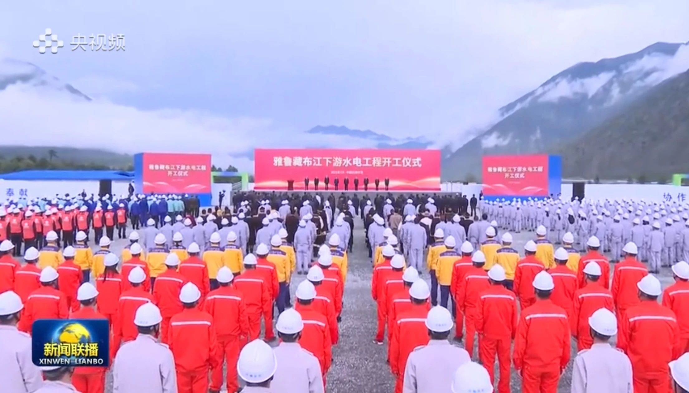 建功“世纪工程”！山河智能助力雅鲁藏布江下游水电工程