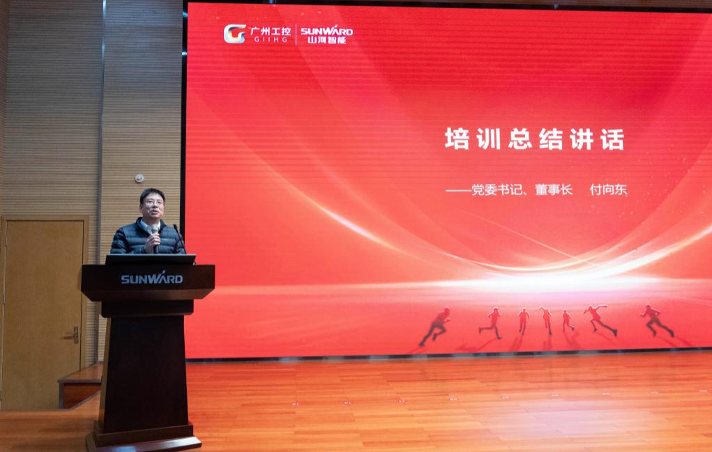 新春第一课！山河智能举办2026年营销春季培训